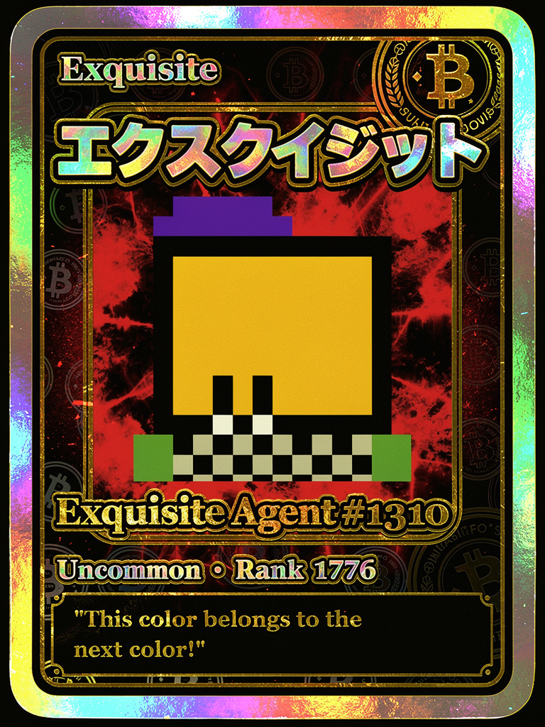 Exquisite #1310 generated card